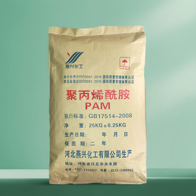 聚丙烯酰胺pam阴离子洗沙泥浆污水处理絮凝剂|ms