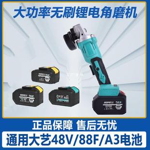 Suitable for Dayi Battery Angle Grinder Rechargeable Brushless Multifunctional Cutting Machine Electric Hand Grinding Lithium Grinding Wheel Yatongsi