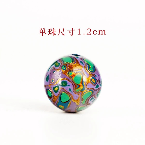 1.2cm
