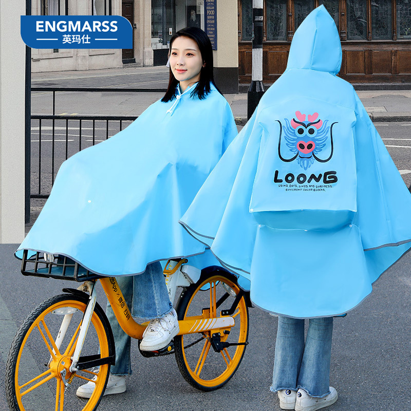 Bicycle Raincoat for Men and Women Riding Single Student Adult Rainproof Poncho Fashion with Schoolbag Hooded