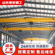 20吨车间轨道式单梁起重机智能遥控单梁桥式起重机16吨单梁起重机
