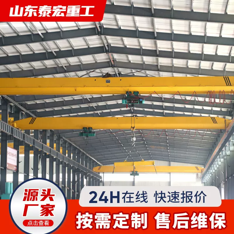 20吨车间轨道式单梁起重机智能遥控单梁桥式起重机16吨单梁起重机