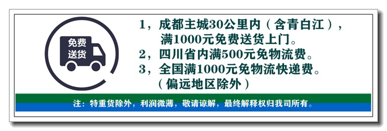 微信图片_20220408130000_副本_副本_副本_副