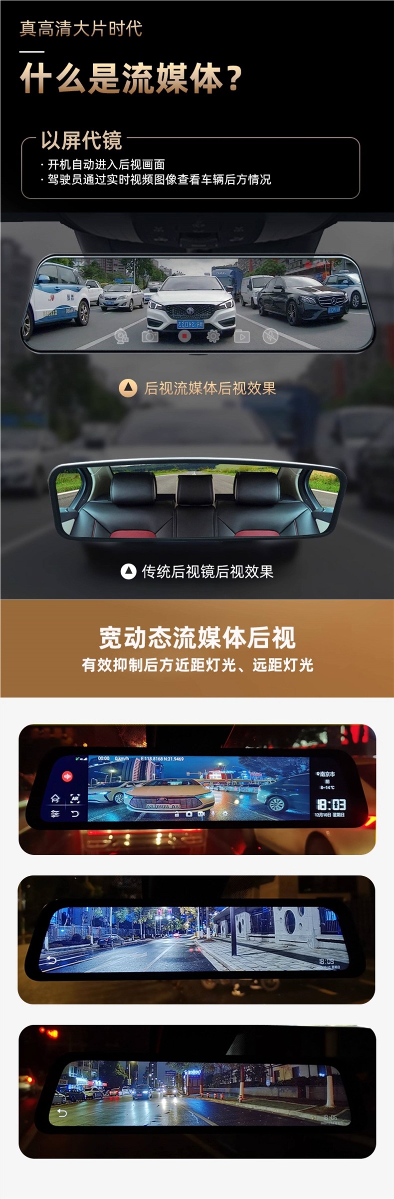 2026 New Model Renwoyou Dedicated Smart Streaming Rearview Mirror Dashcam with Ar Navigation and Speed Measurement