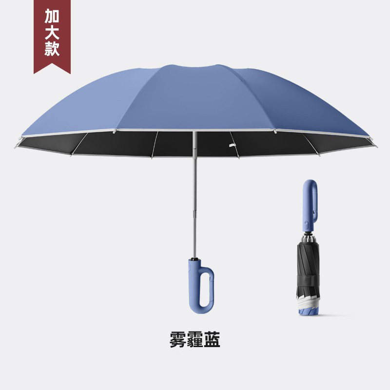 全自動逆リング10骨ビジネス傘抗風傘黒ゴム日焼け止め晴雨両用二人傘|undefined