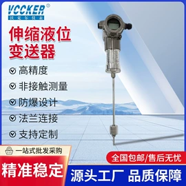 流量计;液位仪表;密度计