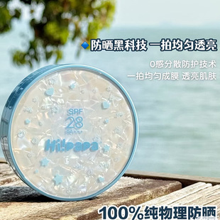 �����ְ֋냺������SPF20�����|��ͯ���������⾀�������һ
