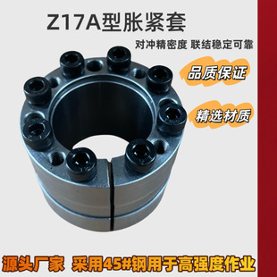 Z17A�͸�Ť�����I�q�o��Û�o��ZJ15�B����