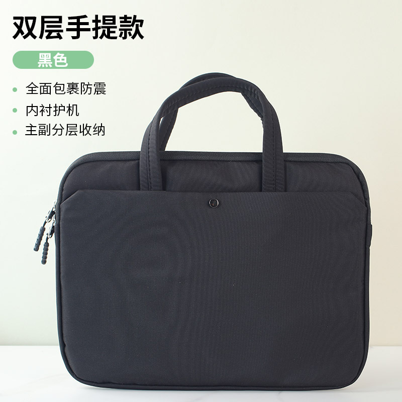 Bolso de computadora portátil, bolso de mano para hombres y mujeres 14 pulgadas, simple para Huawei Apple 16 pulgadas bolso de color sólido 13,6 pulgadas