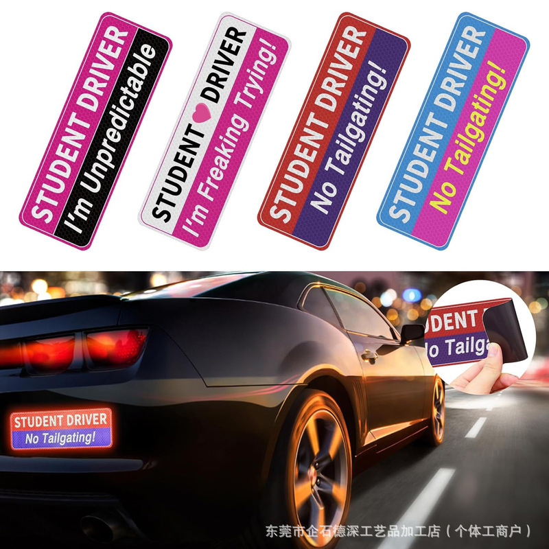 外国貿易自動車実習安全警告磁気反射ステッカー、初心者向け英語版、車の後部反射ステッカー、取り外し可能な家庭用|undefined