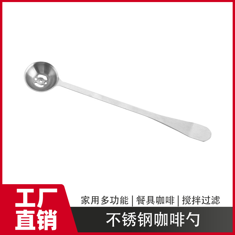 Directo de fábrica cuchara de condimento de acero inoxidable cocina cuchara del hogar mango largo cuchara de condimento cuchara de café herramienta de oliva