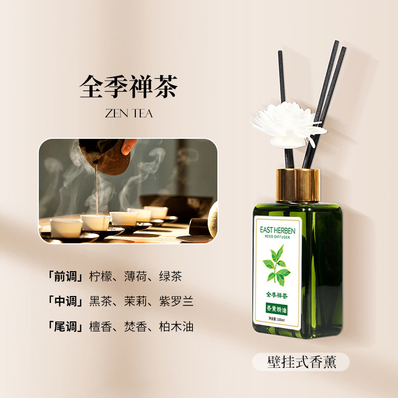 ④사계절 선차(등나무+등나무꽃 포함)