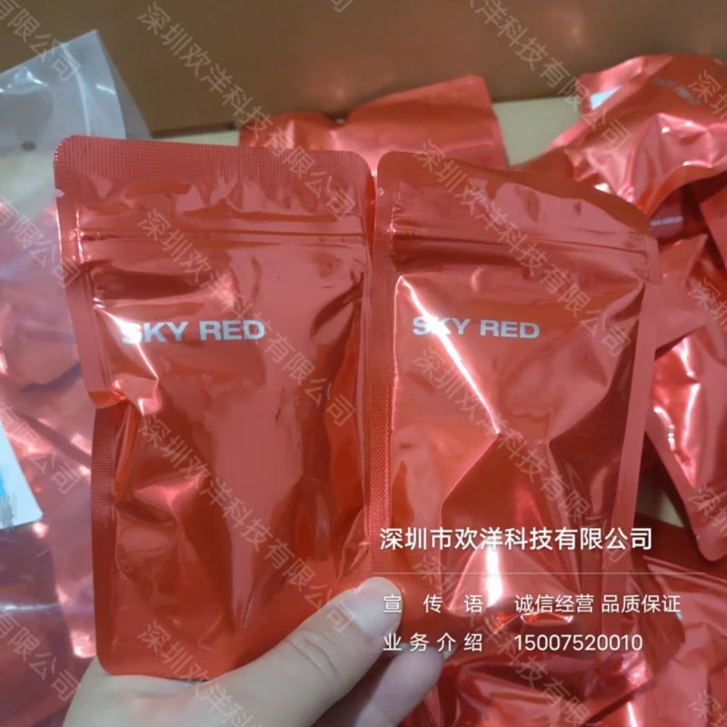 正品韩国进口SKY RED嫁接睫毛胶水低味速干持久牢固美睫店专用