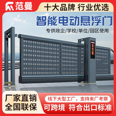 电动伸缩门工厂遥控自动段滑门学校工地电动大门铝合金封板悬浮门