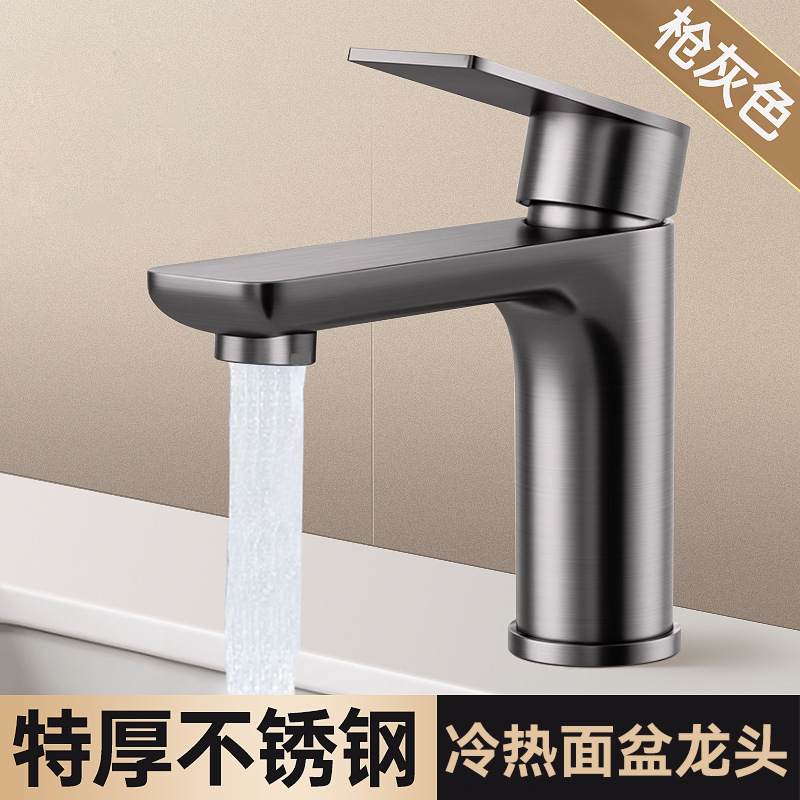 Stainless Steel Faucet Household Hot and Cold Water Washbasin Faucet Wash Basin Bathroom Sink Faucet