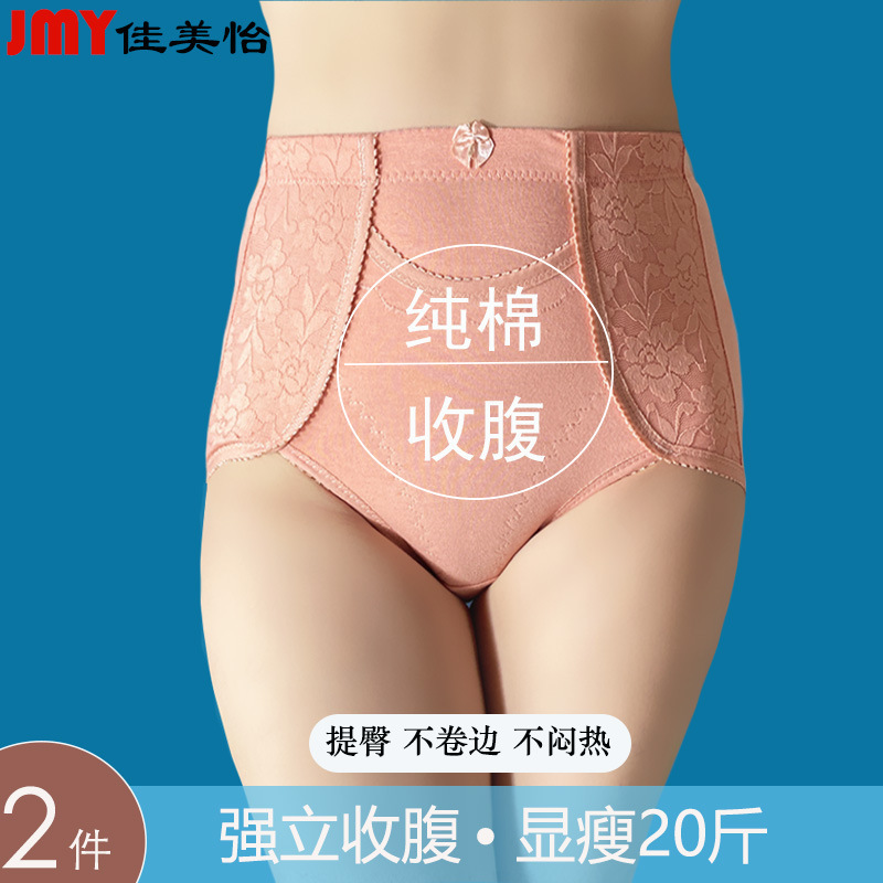 Plus-Size Mid-High Waist Tummy Control Pants for Middle-Aged and Elderly Women, Butt-Lifting, Tummy-Tucking, Pocket Style, Suitable for Thick Legs, Non-Binding, Pure Cotton Crotch