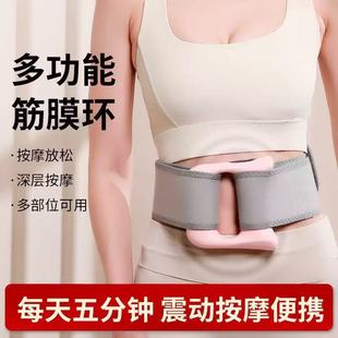 Cross-border fascia gun massager professional-grade vibration fat burning fascia ring muscle shaking machine massager yoga ring