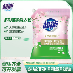 ����ϴ�·۶��ܿ��1.7kg���b������Ȼ����������Ư�ѻ��㌍��