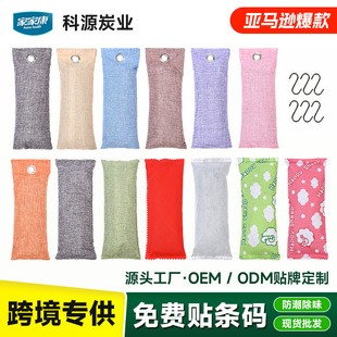 �羳�����鲼��̿��ѥ�ӳ�ζ75�˻���̿��̼�����R�dЬ�ӳ�����