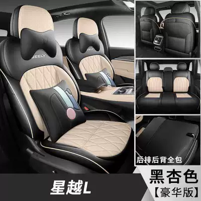 New Geely Xingyue L interior: Modelə uyğun (Original) oturacaq örtükləri - black-apricot-color-deluxe-edition-note-the-model-year