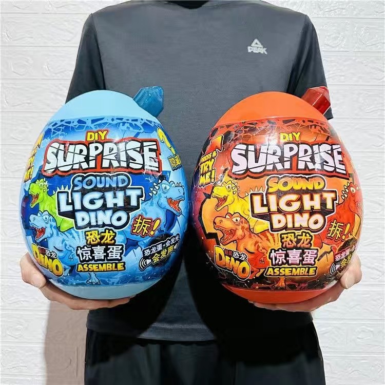 华诺天诚同款恐龙蛋考古挖掘盲盒孵化奇趣惊喜玩具超大号smashers