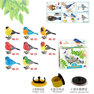Cross-Border Western Knight Foreign Trade Voice-Activated Bird Simulation Bird Finger Clip Watch with Street Stall Supply Popular Children's Toys