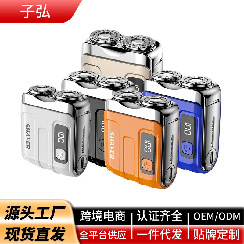 2026 New Cross-Border Electric Shaver Ultra-Clean Mini Portable Men's Automatic Shaver Factory 2026 New Cross-Border Electric Shaver Ultra-Clean Mini Portable Men's Automatic Shaver Factory