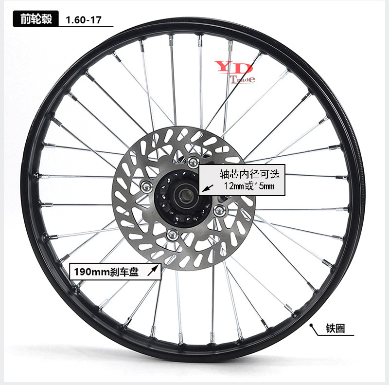 Off-Road Motorcycle Tire Rim Drum Core Brake Disc Sprocket 1.6x17inch Wheel Hub 1.9x14inch Steel Rim
