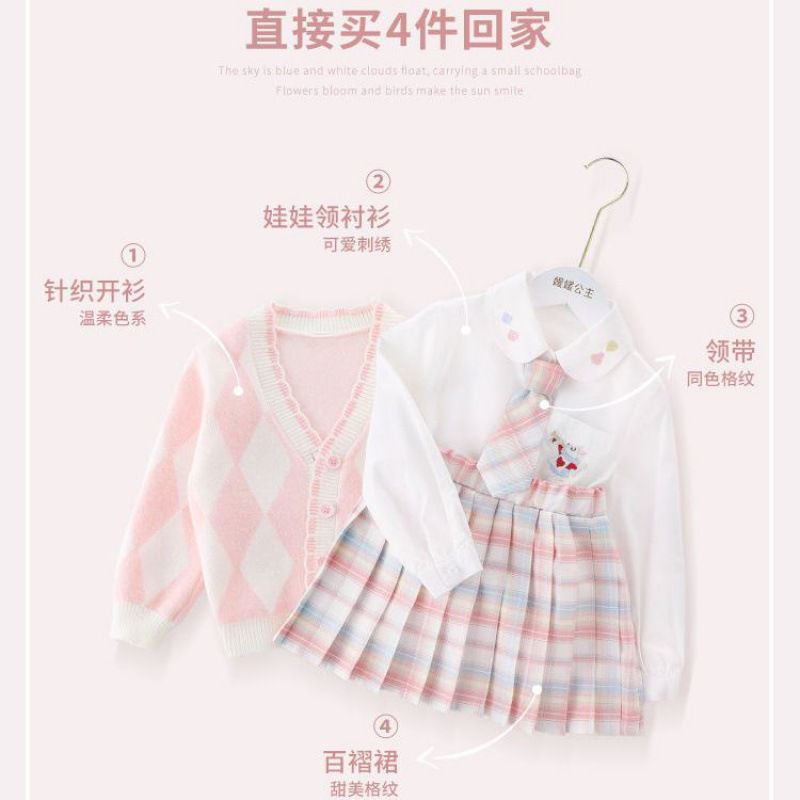 (2개) 여자 교복 세트 봄 신작 아동 봄, 가을 대학 스타일 니트 가디건 플리츠 스커트 3 피스 세트