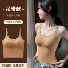无痕美背吊带背心式女款带胸垫文胸防下垂春夏内搭外穿打底