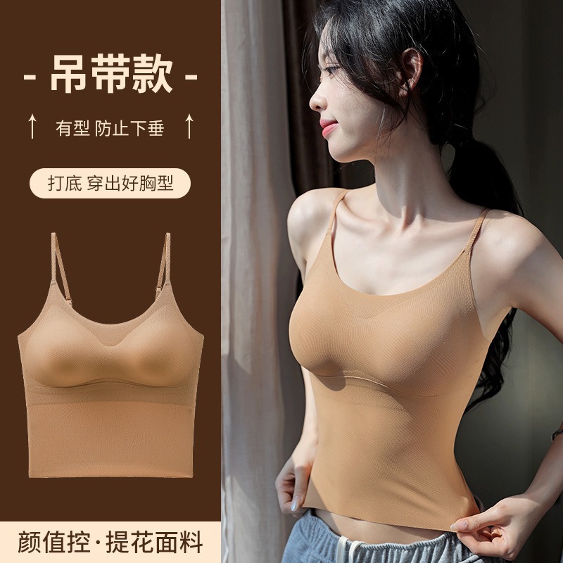 Seamless Beauty-Back Camisole Style Women's Bra with Chest Pads, Anti-Sagging, Suitable for Spring and Summer, Can Be Worn as an Inner Layer or Outerwear
