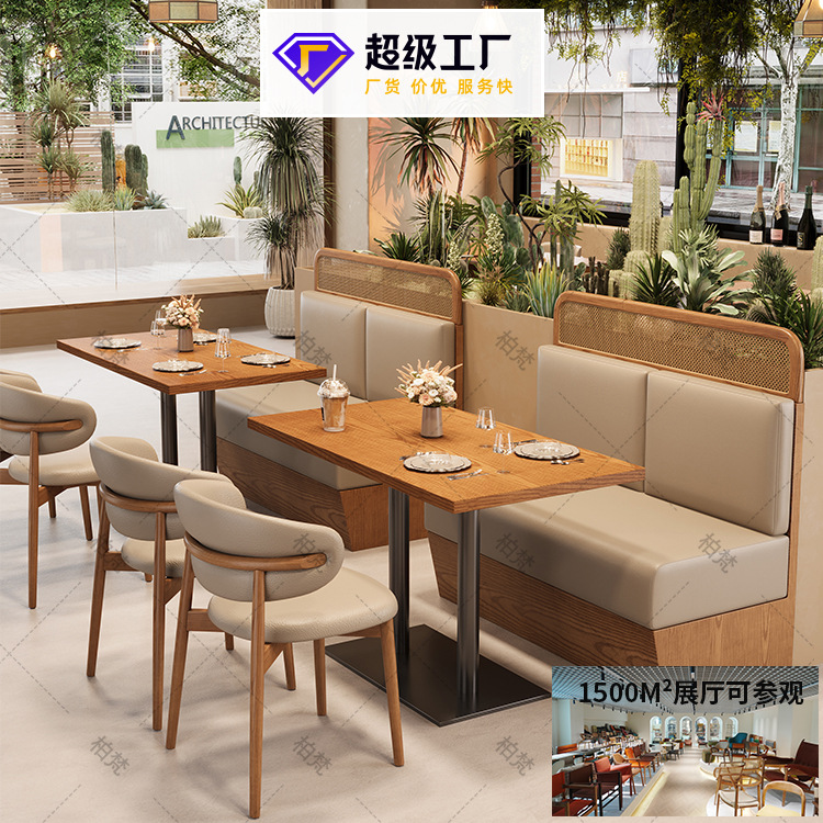 Cadenas de tiendas de hotel sala de desayuno mesa y silla tiendas de hot pot comerciales tarjeta de caña sofá mesa y silla de comedor de madera maciza mesa y silla de restaurante