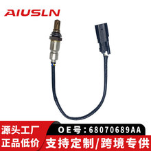 �����ڵ��������Ƿ����������ǰ�������� 68070689AA 234-5075