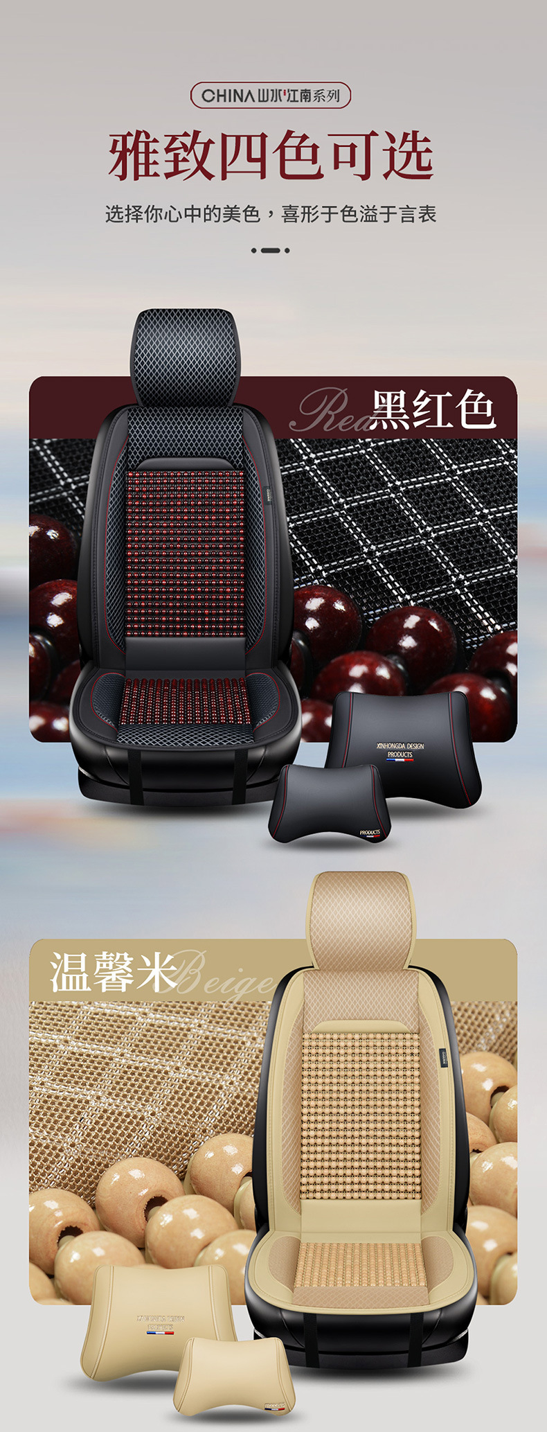 Half-Pack of Beads, Summer Universal Seat Cushion for All Seasons, Summer Breathable Car Wooden Bead Cushion, Cooling Cushion, Single Piece Ventilation