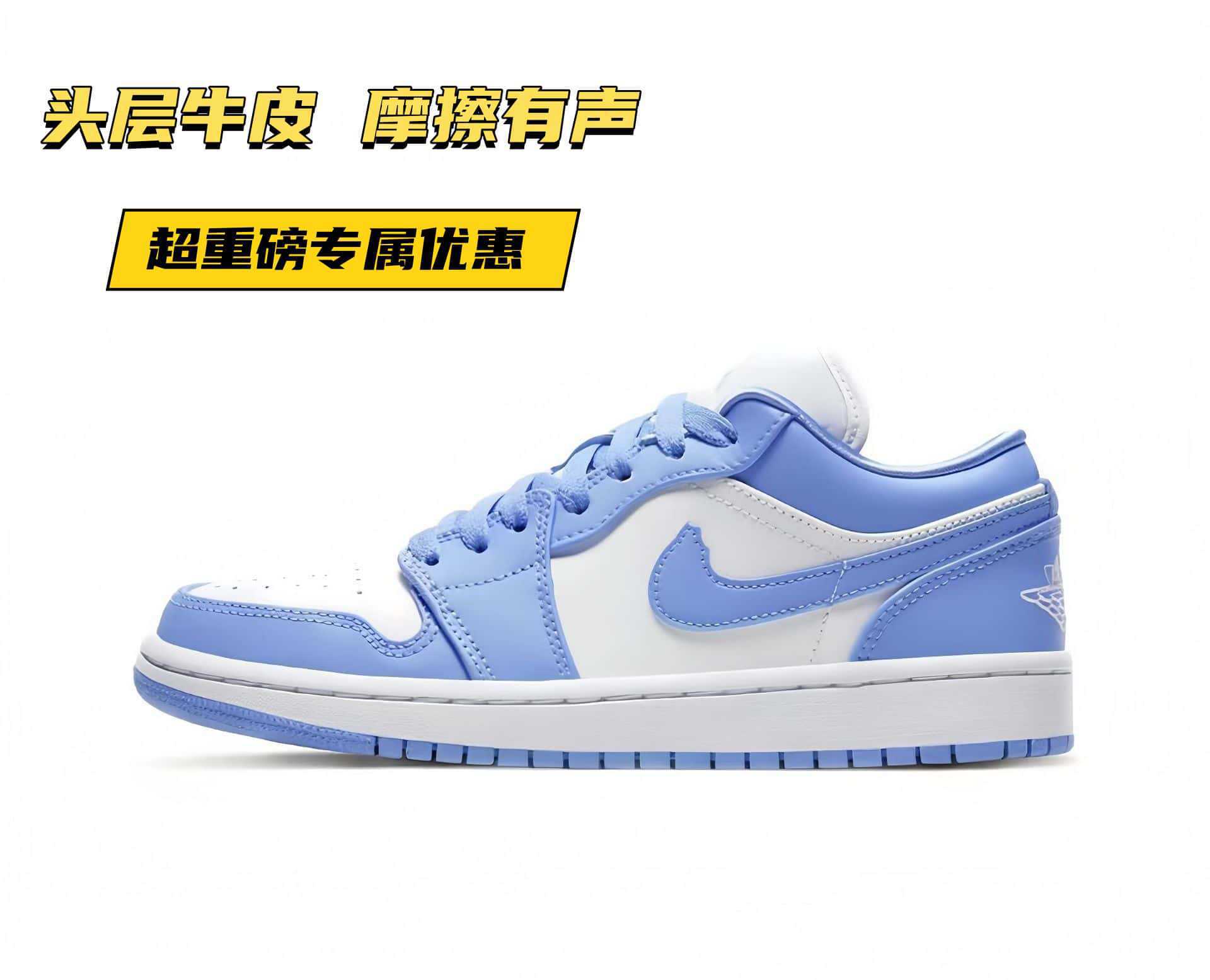 Aj1 cowhide university blue