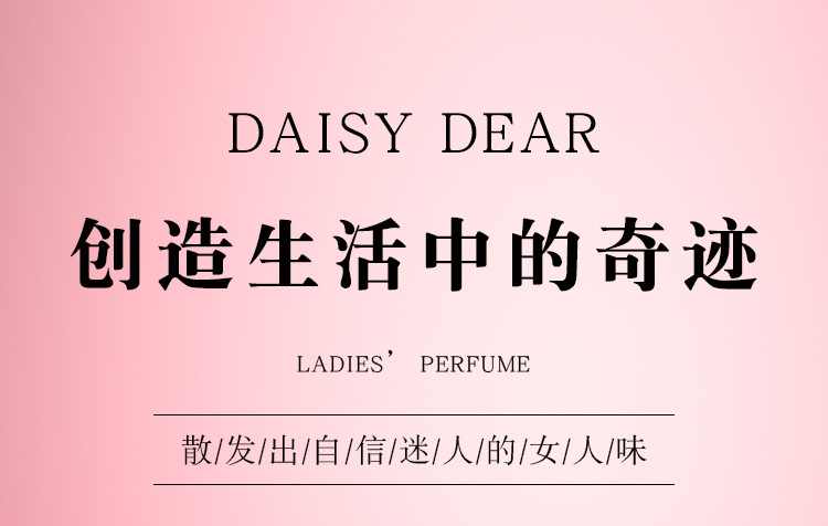 Xiaocheng Yixiang True Love Miracle Women's Perfume, Long-lasting Light Fragrance, Douyin Bestseller, Student Vietnamese Perfume Wholesale 50ML full figure