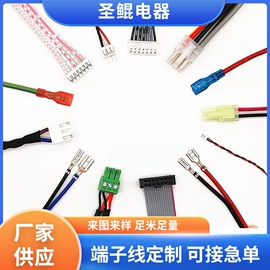 连接器;电子线;其他电缆