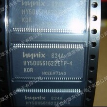HY5DU561622ETP-4  TSOP66  ȫ��ԭ�b���w��F؛