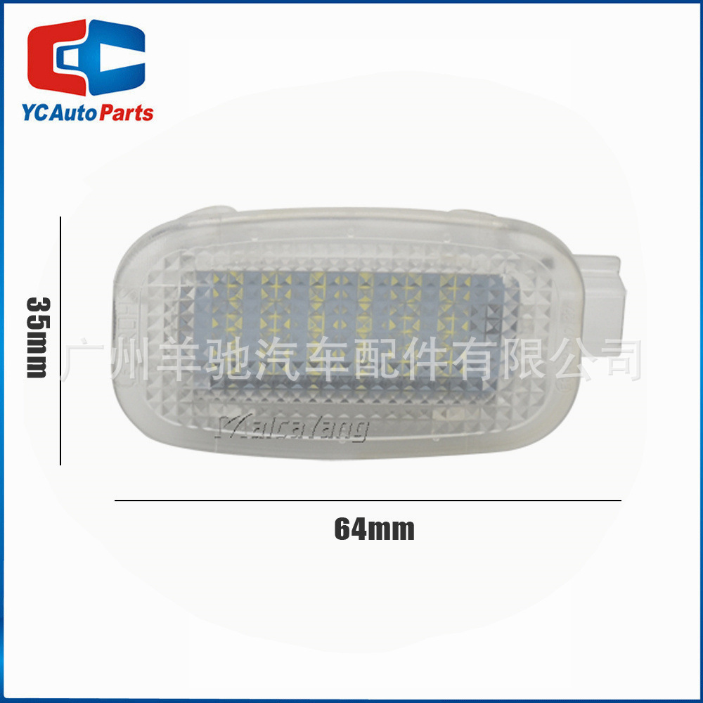 Aplicable a Mercedes-Benz CE S clase de lámpara de puerta W204 W216 W212 automóvil LED bienvenida lámpara de respaldo image 3