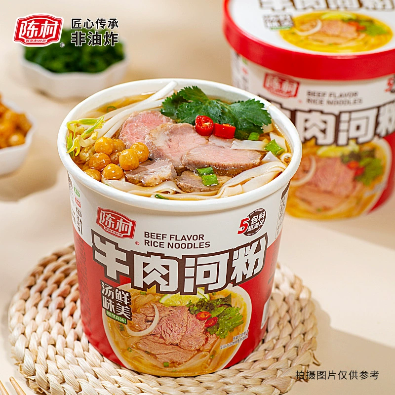 Chencun говядина рисовая лапша чашка не жареный порошок лапша Shunde Chencun порошок супермаркет оптом