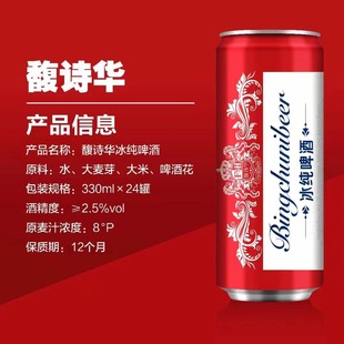 �� ������ơ�� 330ml �b�� ҹ���ư�KTV �bơ ������r��