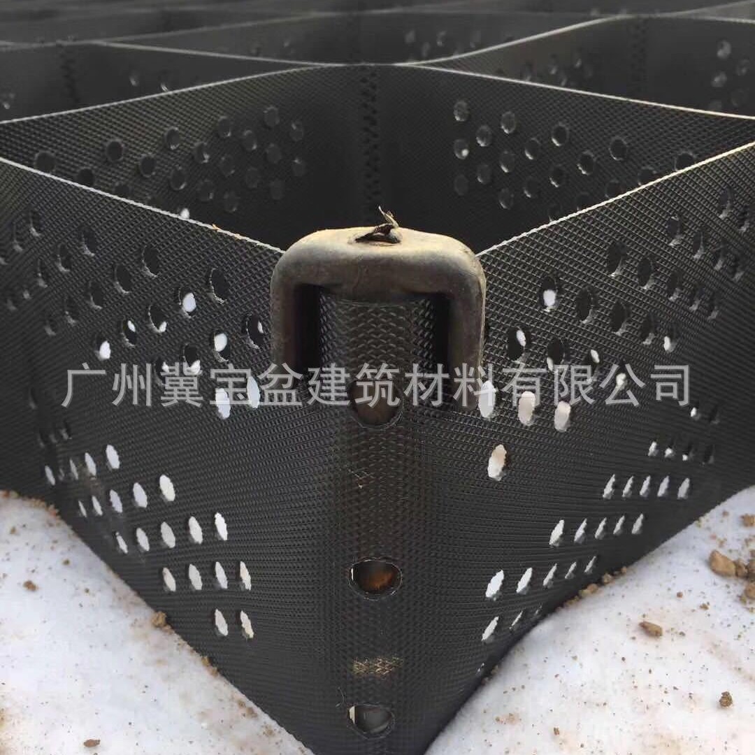 中山    供应土工格室 边坡土工格室