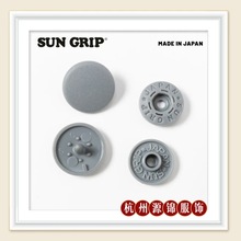 SUNGRIP��Ʒ�ʾ�ƷƷ��ͯװ���������ĺϿ۲�ɫ��֬����ĥɰ����