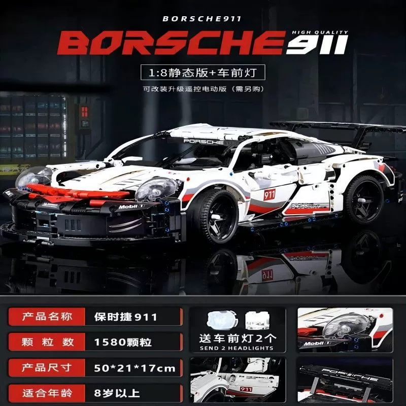 Конструктор Lego Porsche 911 гоночный автомобиль, более 1600 деталей, пульт и подсветка