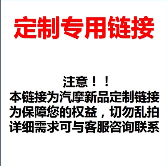Специальные ссылки на новые продукты, такие как катушки, пожалуйста, не стреляй, спасибо.