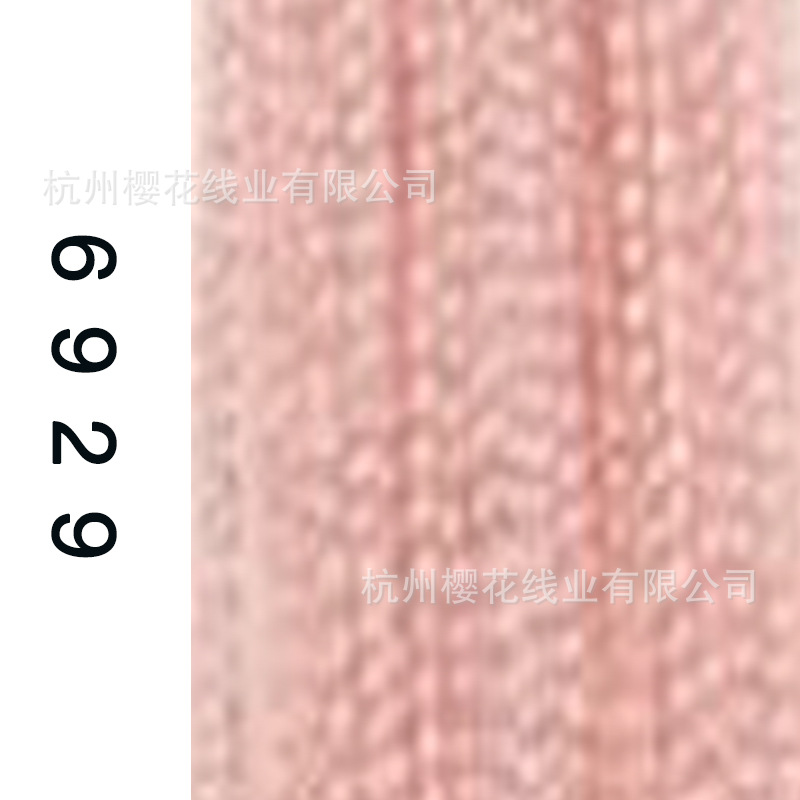 60s/2-6929