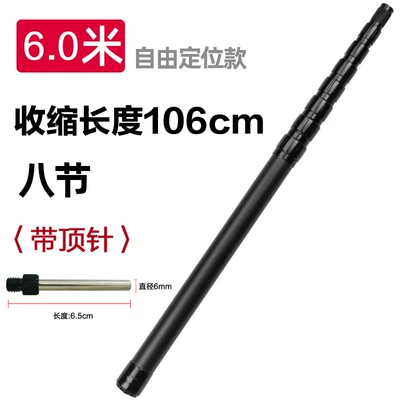 Free Positioning Telescopic 2.4 m | Avtomobil yan çətirləri - 60-m-carbon-fiber-rod-stainless-steel-thimble-1-20-people-used