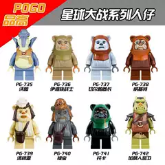 PG8067 Kids Assembly Building Block Figure Toy Bags PG735-742