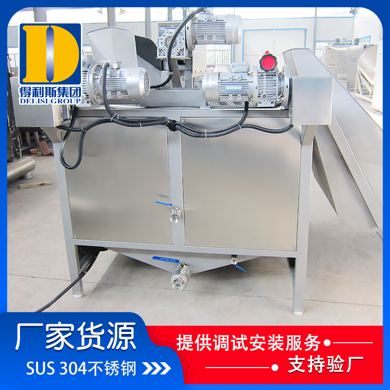 鱼豆腐肉丸带搅拌油炸机 翻转式油炸机 自动上料油炸设备全自动