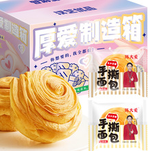 ��һ�����l���]�� ��˺��������؃r���e���ʳƷ���y��ʽ����